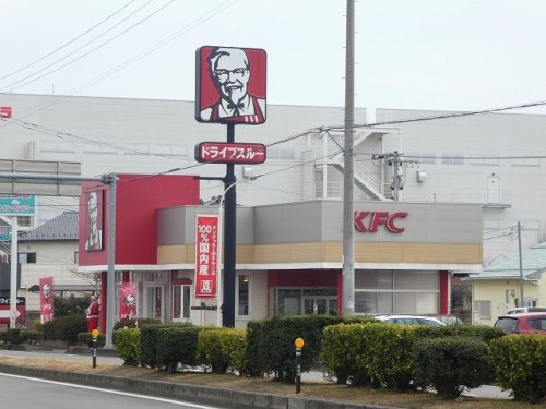 飲食店　ケンタッキーフライドチキン 福島西インター店（飲食店）まで618m