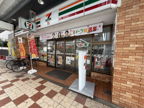 コンビニ　セブン-イレブン 大阪日本橋５丁目店（コンビニ）まで200m