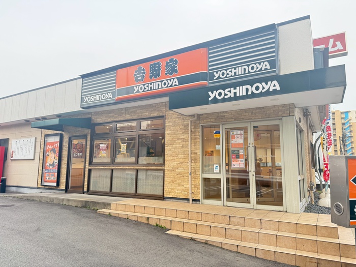 飲食店　吉野家 豊中市役所前店（飲食店）まで897m