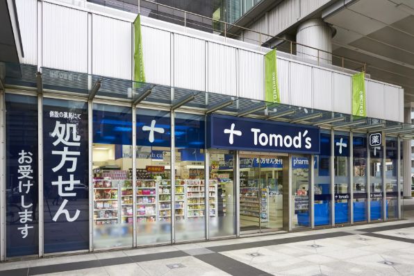 ドラックストア　トモズトルナーレ浜町店（ドラッグストア）まで308m