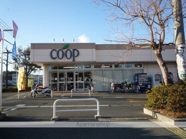 スーパー　ユーコープ富塚店（スーパー）まで1200m