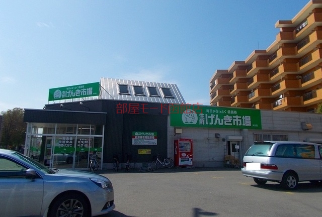 その他　げんき市場大川（その他）まで400m