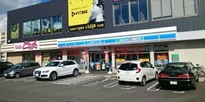 コンビニ　ローソン八幡通（コンビニ）まで280m