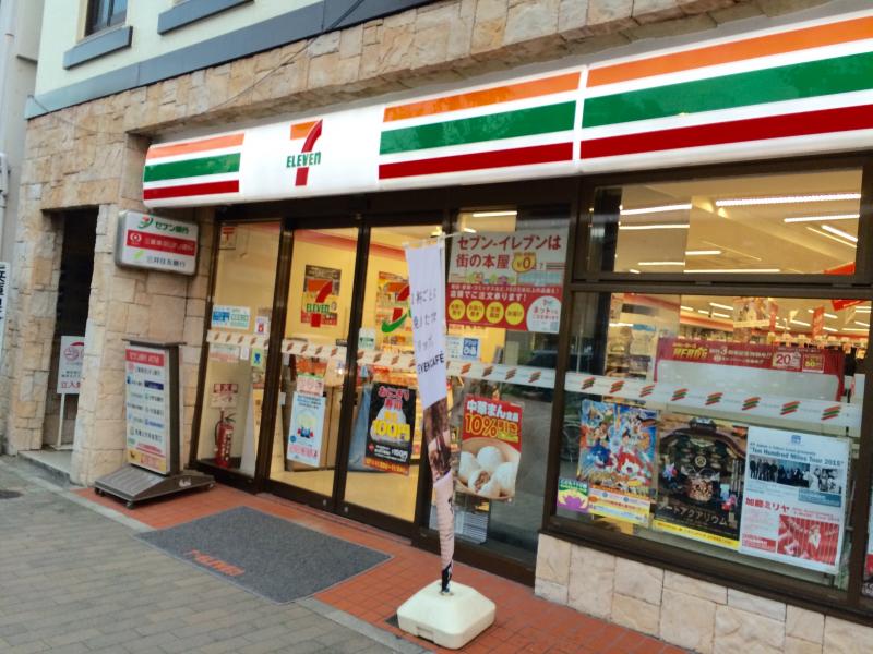 コンビニ　セブンイレブン神戸花隈店（コンビニ）まで202m