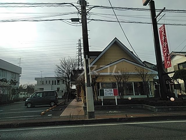 飲食店　モスバーガー　西太田店（飲食店）まで1247m
