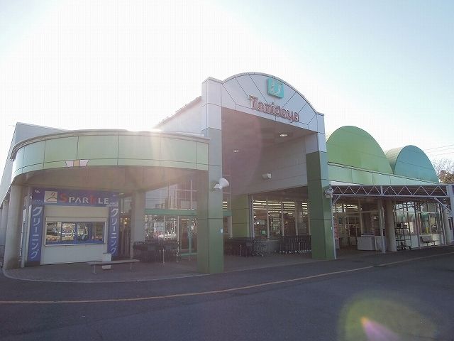 スーパー　トミダヤ島店（スーパー）まで850m