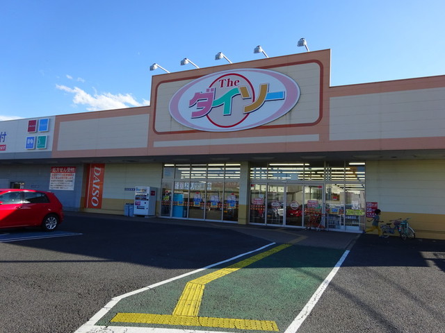 ショッピングセンター　ザ・ダイソー小山羽川ショッピングセンターモール店（ショッピングセンター）まで2439m