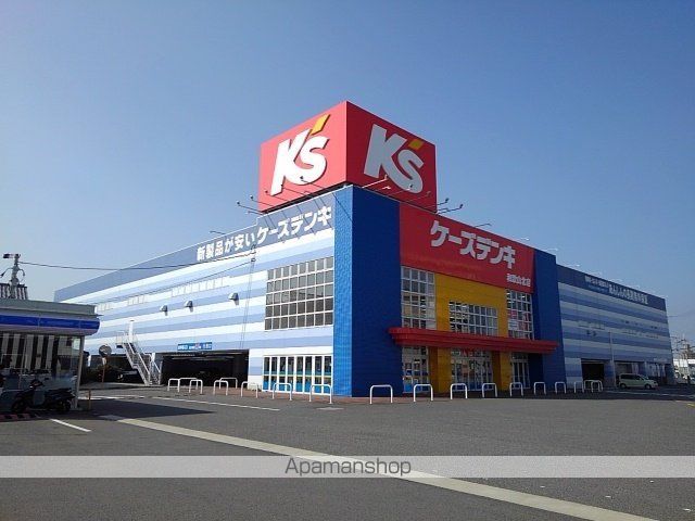 その他　ケーズデンキ様（その他）まで600m