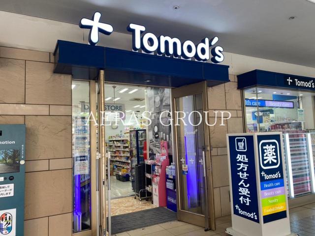 ドラックストア　トモズ 恵比寿 ガーデンプレイス店（ドラッグストア）まで418m