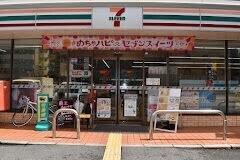 コンビニ　セブンイレブン 吹田江の木町店（コンビニ）まで44m