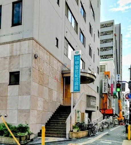 病院　甲聖会紀念病院（病院）まで198m