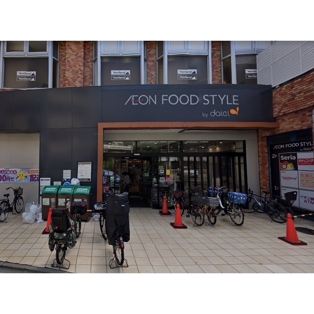 スーパー　ダイエー三軒茶屋店　・イオンフー（スーパー）まで400m