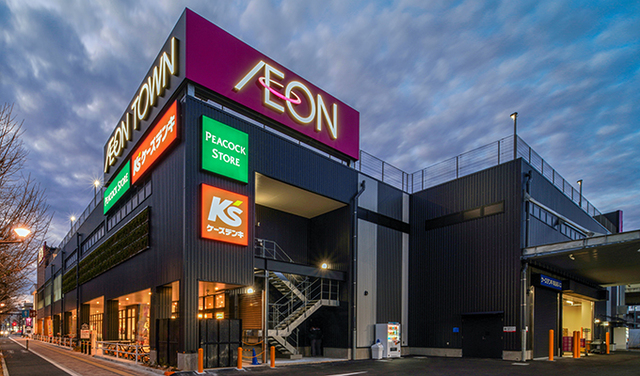 ショッピングセンター　イオンタウン稲城長沼（ショッピングセンター）まで700m