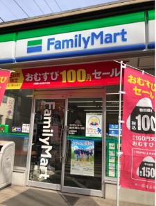 コンビニ　ファミリーマート 国分寺本多五丁目店（コンビニ）まで118m