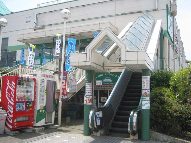 その他　ファッションセンターしまむら（その他）まで985m