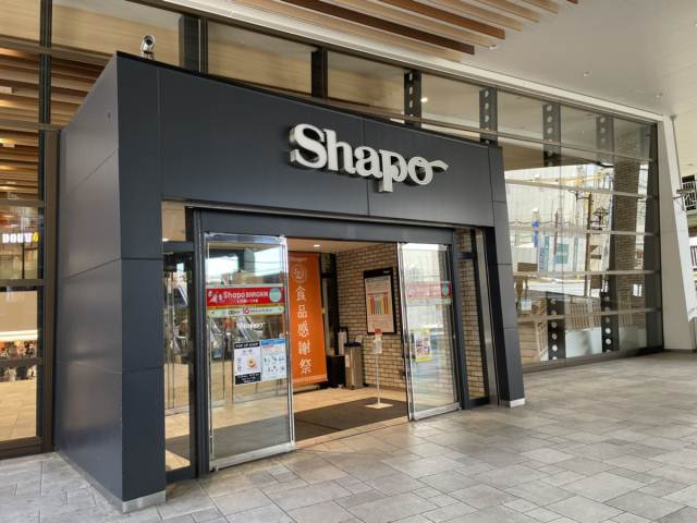 ショッピングセンター　シャポー市川（ショッピングセンター）まで304m