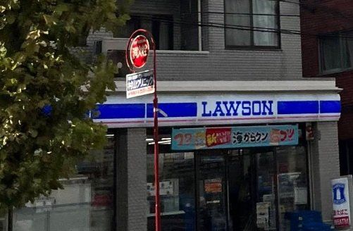 コンビニ　ローソン真金町店（コンビニ）まで120m