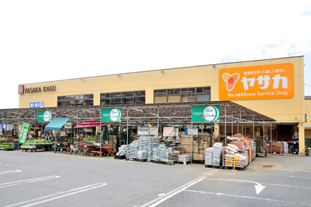 ホームセンター　ヤサカ柏西原店（ホームセンター）まで587m