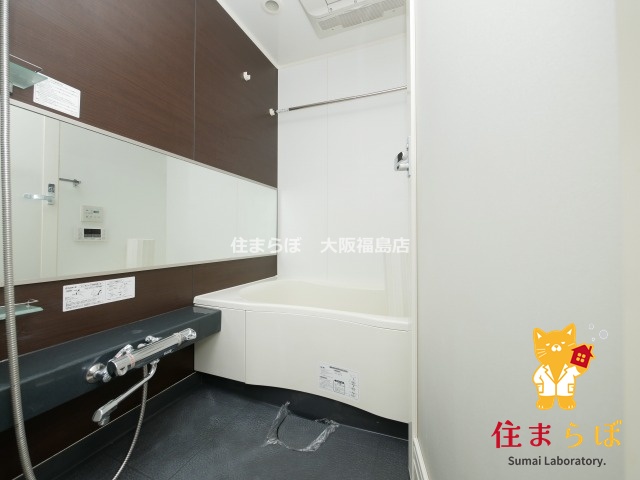 バス・シャワールーム　一日の終わりに使う場所