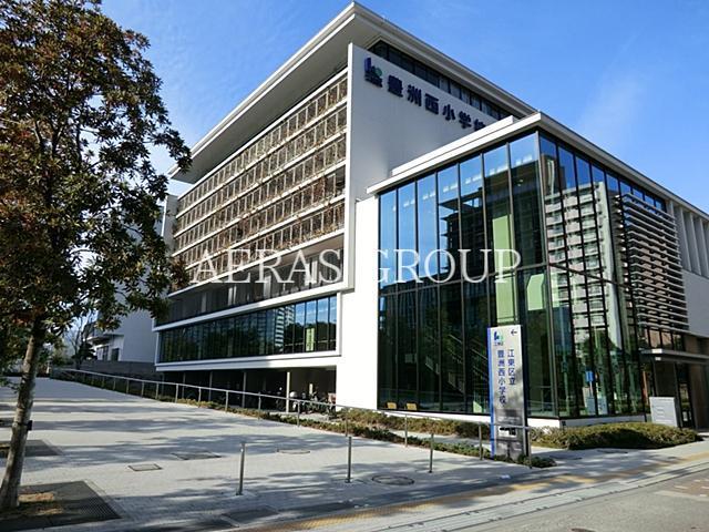 小学校　江東区立豊洲西小学校（小学校）まで547m