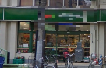 スーパー　マルエツ東上野店（スーパー）まで250m