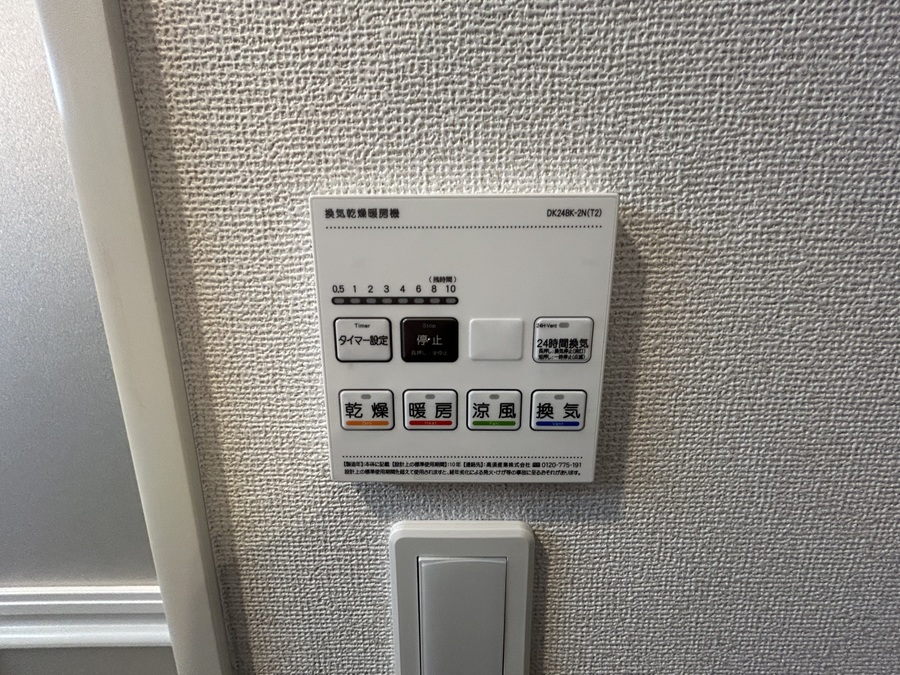その他　浴室乾燥機リモコン