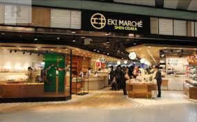 ショッピングセンター　エキマルシェ新大阪（ショッピングセンター）まで1891m