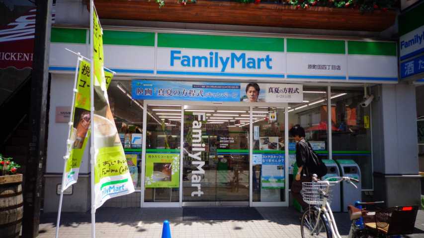 コンビニ　ファミリーマート（コンビニ）まで480m