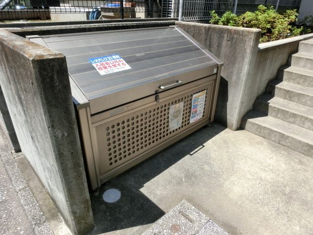 その他共有部分　敷地内のごみ置き場です