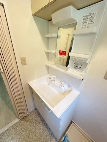 洗面設備