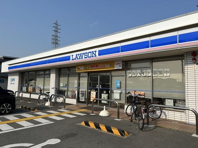 コンビニ　ローソン様（コンビニ）まで400m