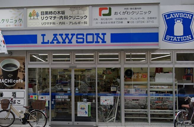 コンビニ　ローソン 目黒八雲一丁目店（コンビニ）まで150m
