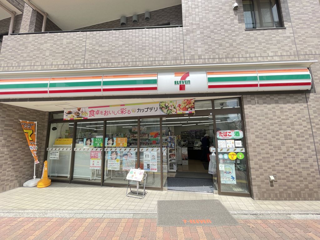 コンビニ　セブンイレブン文京小石川4丁目店（コンビニ）まで30m