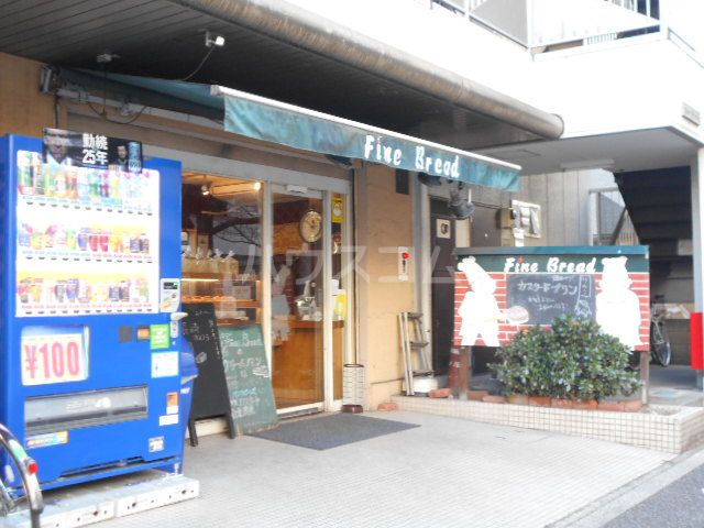 飲食店　ファインブレッド 本店（飲食店）まで522m