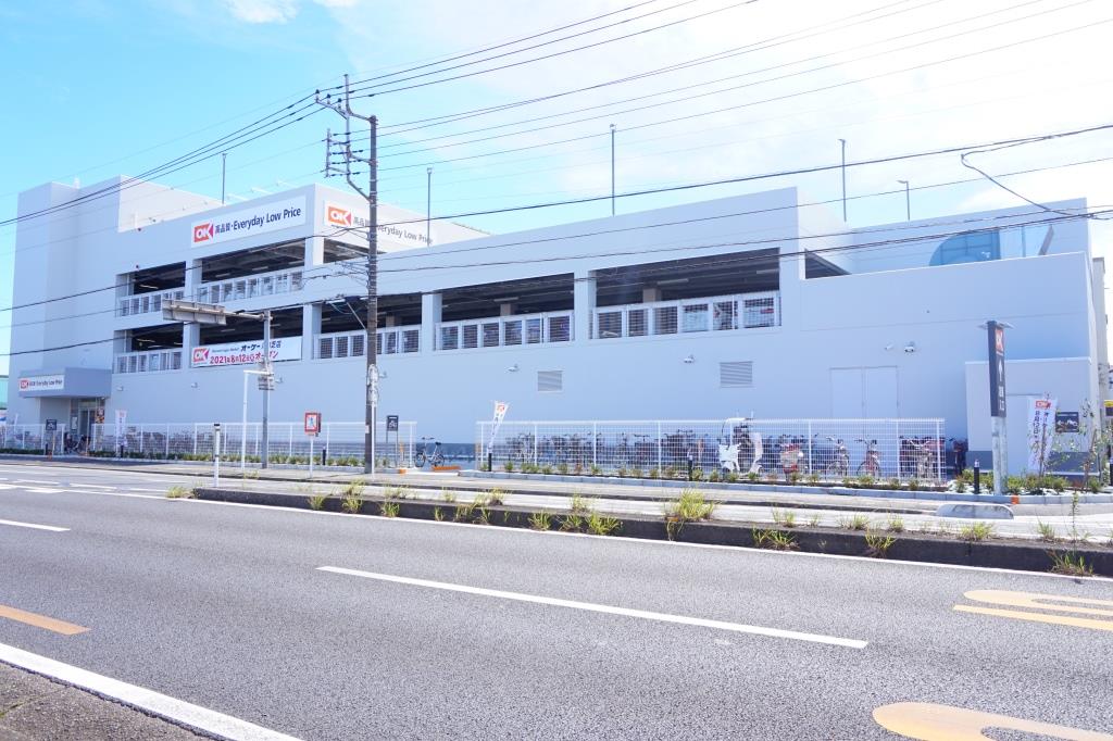 スーパー　【8/12オープン】オーケー 川口芝店（スーパー）まで270m