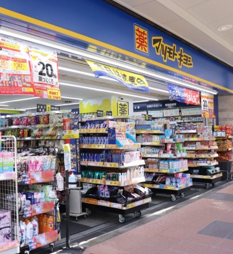 ドラックストア　マツモトキヨシ浅草四丁目店（ドラッグストア）まで437m