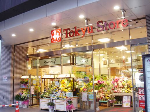 スーパー　五反田東急ストア（スーパー）まで400m