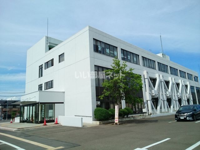 役所　青葉区役所宮城総合支所（役所）まで613m