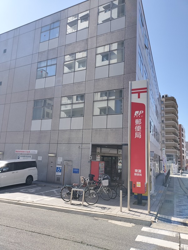 郵便局　東灘郵便局（郵便局）まで516m