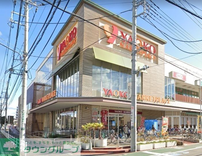 ドラックストア　スギ薬局平塚宮松町店（ドラッグストア）まで400m