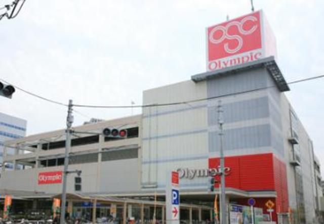 スーパー　Olympic下丸子店（スーパー）まで549m