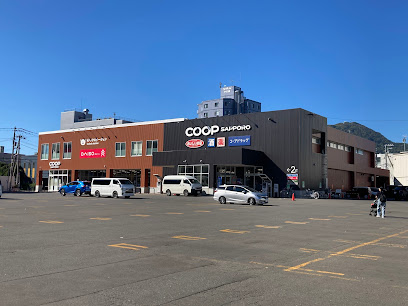 スーパー　コープさっぽろなかのしま店（スーパー）まで337m