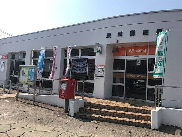 郵便局　挟間郵便局（郵便局）まで220m