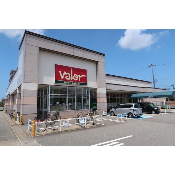 スーパー　バロー有松店（スーパー）まで550m