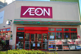 スーパー　まいばすけっと東高円寺駅前店（スーパー）まで467m