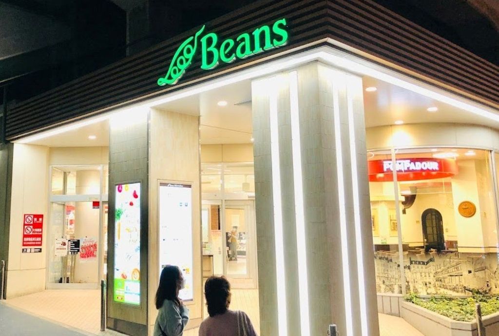 ショッピングセンター　ビーンズ亀有（ショッピングセンター）まで530m