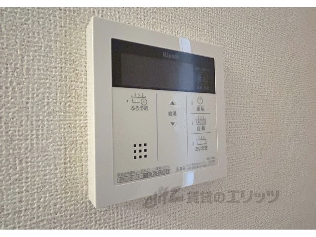 その他設備　給湯器リモコン
