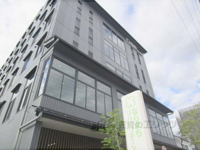 病院　ならまちリハビリテーション病院（病院）まで40m