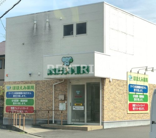 ドラックストア　ほほえみ薬局 真清田店（ドラッグストア）まで271m