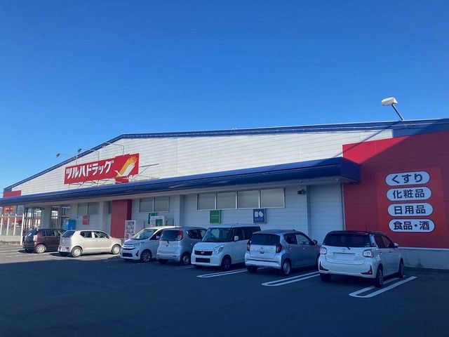 ドラックストア　ツルハドラッグ小牛田店（ドラッグストア）まで1600m